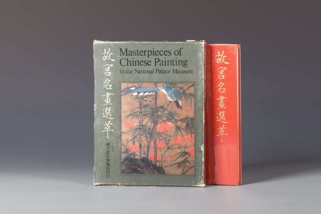 Masterpieces of Chinese Painting in the National: Masterpieces of Chinese Painting in the National Palace Museum Published by the National Palace Museum Taipei, Taiwan, Republic of China Red Cloth Binding. Length 11.25" Width 8.75" Height 1.0" Page 1