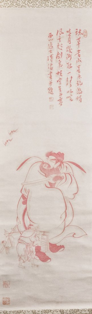 Chinese Scroll Painting (1 of 4)