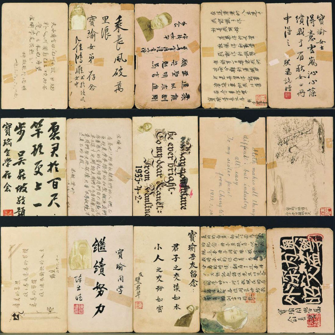 A Small Album of Painting, 23 Pieces (1 of 10)