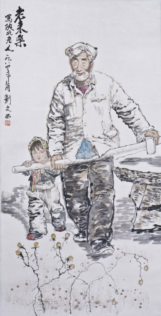 A Chinese Portrait Scroll Painting (1 of 3)