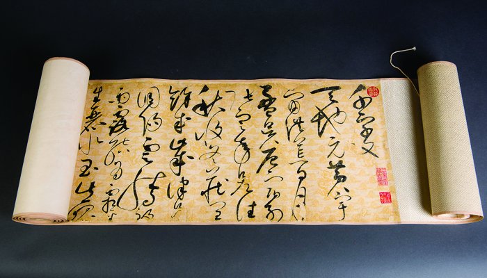Chinese Calligraphy -  thousand words Scroll (1 of 10)