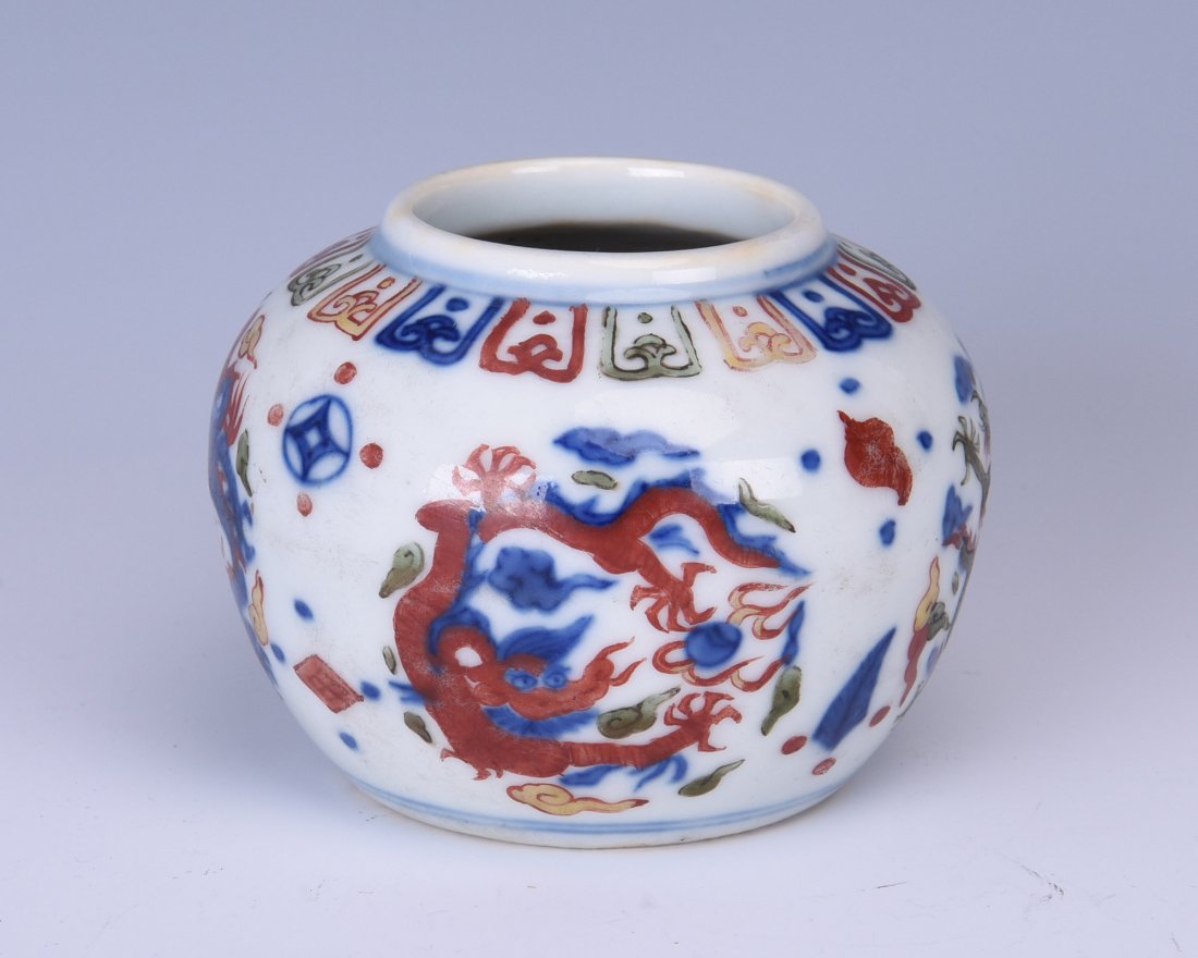 Chinese Famille Rose Porcelain Vase (1 of 10)
