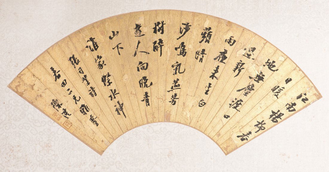 A CHINESE FAN PAINTING (1 of 2)