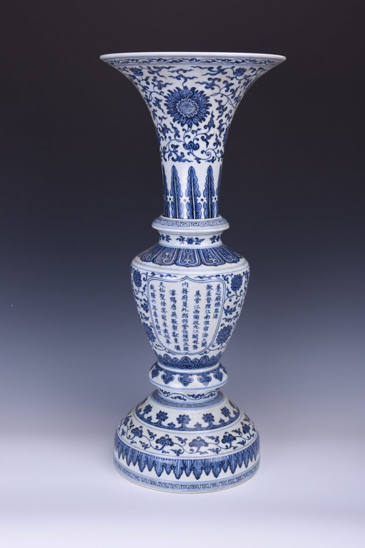 A CHINESE BLUE AND WHITE GU VASE WITH CALLIGRAPHY (1 of 6)