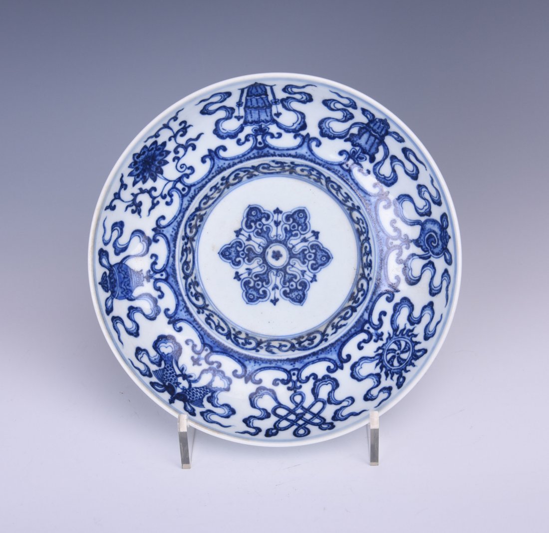 A FAMILLE ROSE EIGHT-TREASURE PORCELAIN BOWL (1 of 7)