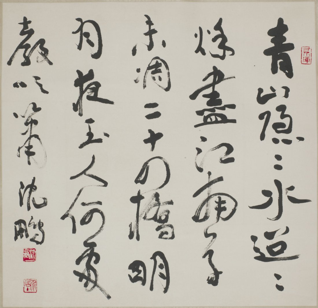 CHINESE CALLIGRAPHY VERSES, AFTER CHEN PENG (1 of 1)