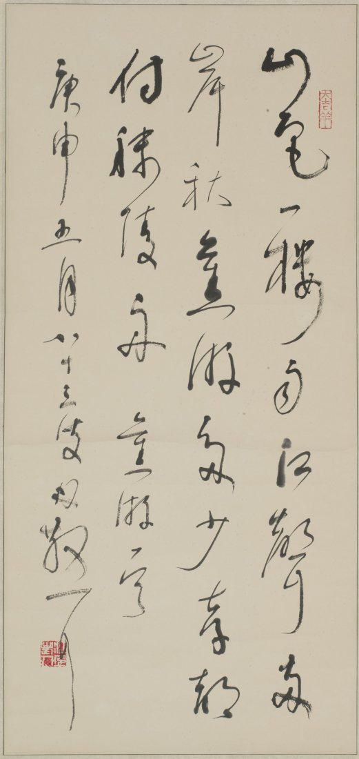 CHINESE CALLIGRAPHY VERSES SCROLL, AFTER LIN SANZHI (1 of 1)