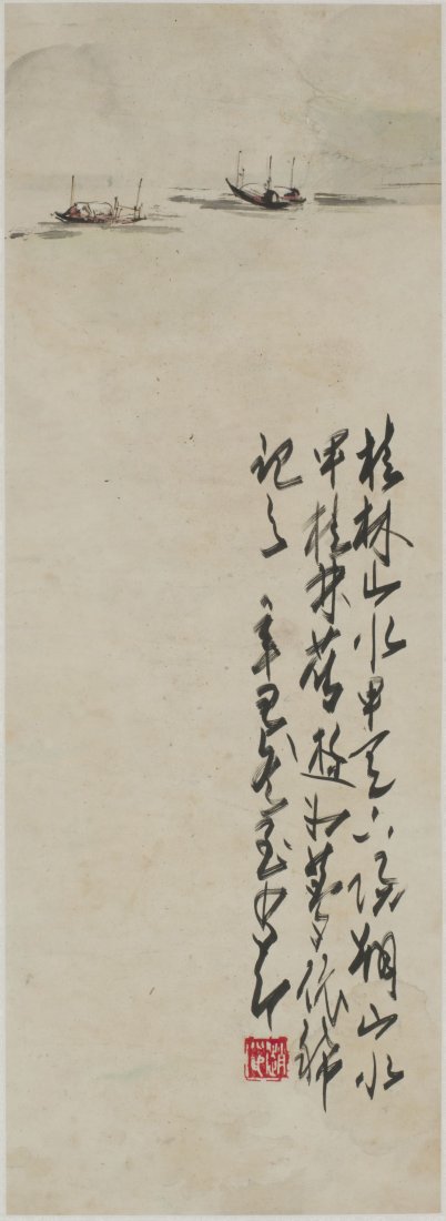 A CHINESE PAINTING OF LANDSCAPE MOTIF, AFTER ZHAO (1 of 1)