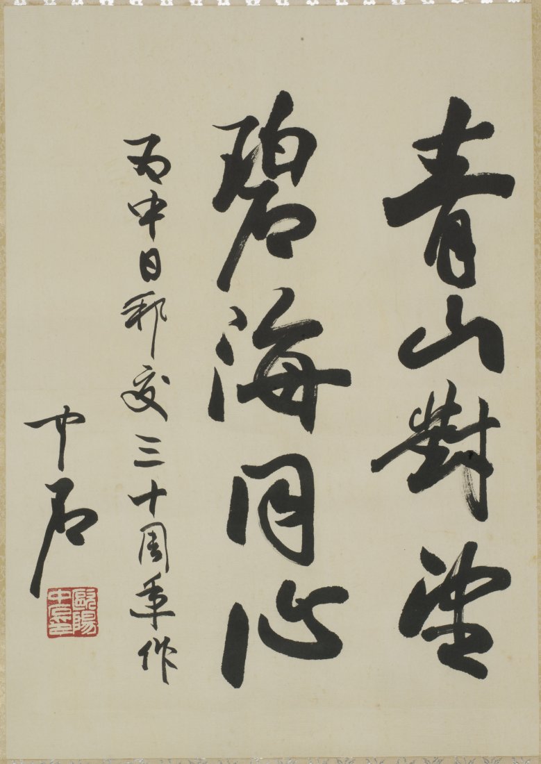 CHINESE CALLIGRAPHY VERSES SCROLL, AFTER OUYANG (1 of 1)