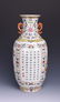 A FAMILLE ROSE ROYAL POETRY WALL PORCELAIN VASE WITH