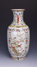 A FAMILLE ROSE ROYAL POETRY WALL PORCELAIN VASE WITH - 4