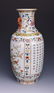 A FAMILLE ROSE ROYAL POETRY WALL PORCELAIN VASE WITH - 5