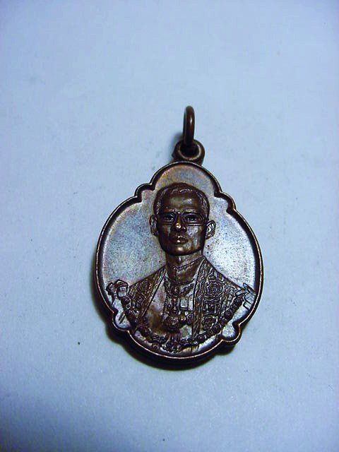 BUDDHIST MEDAL: BUDDHIST MEDAL