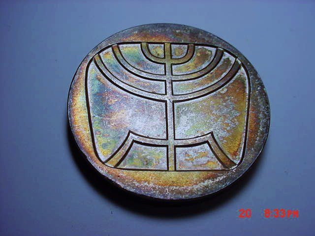 1958 ISRAEL 5 LIROT SILVER COIN