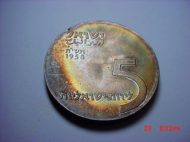 1958 ISRAEL 5 LIROT SILVER COIN - 2