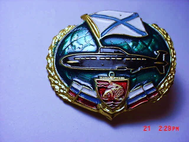 RUSSIAN SUBMARINE BADGE: RUSSIAN SUBMARINE BADGE