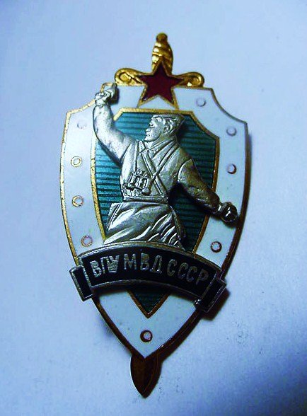 RUSSIAN ENAMEL BADGE: RUSSIAN ENAMEL BADGE
