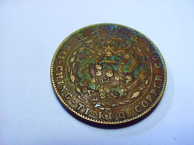 TAI-CHING-TI-KUO CHINESE COPPER COIN: TAI-CHING-TI-KUO CHINESE COPPER COIN