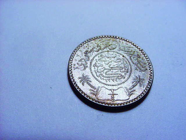 SAUDI ARABIA SILVER COIN: SAUDI ARABIA SILVER COIN
