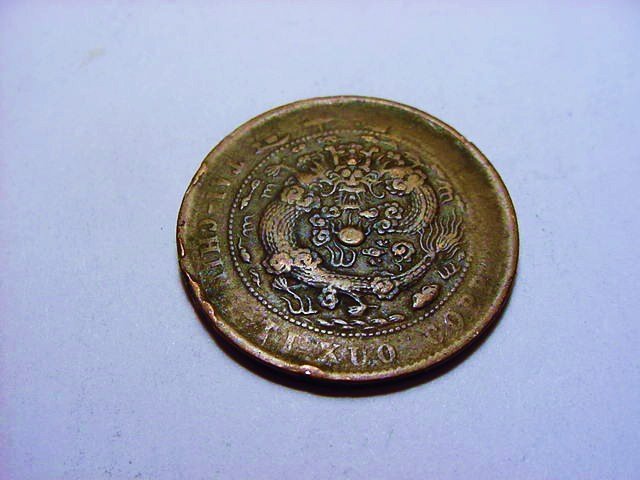 TAI-CHING-TI-KUO CHINESE COPPER COIN: TAI-CHING-TI-KUO CHINESE COPPER COIN