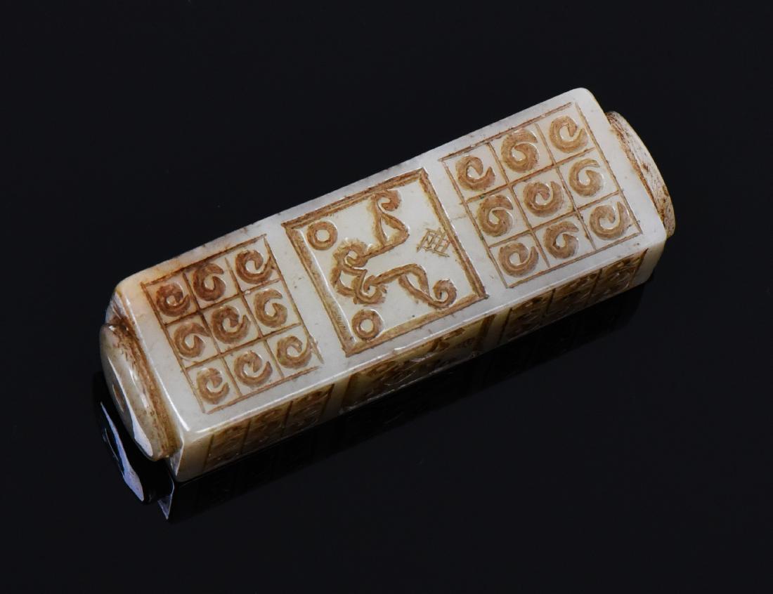 Chinese Jade Carved Toggle With Inscribed Fac (1 of 6)