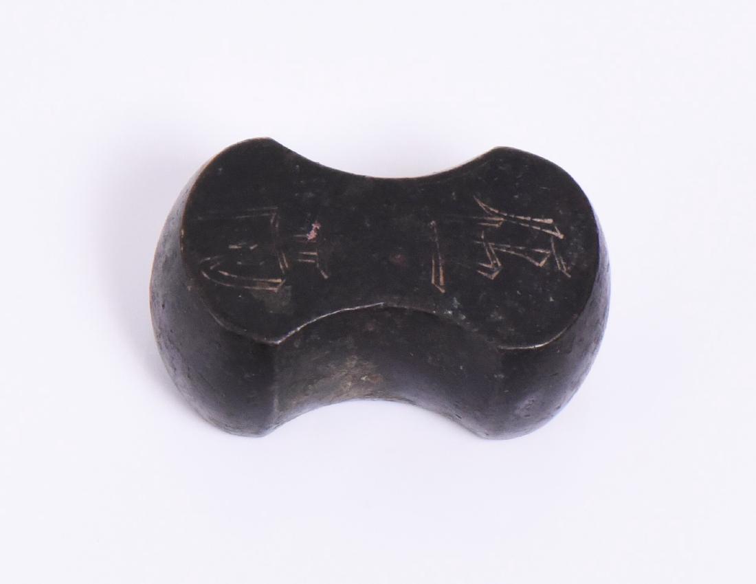 Antique Chinese Bronze Paper Weight.  Estimat (1 of 5)