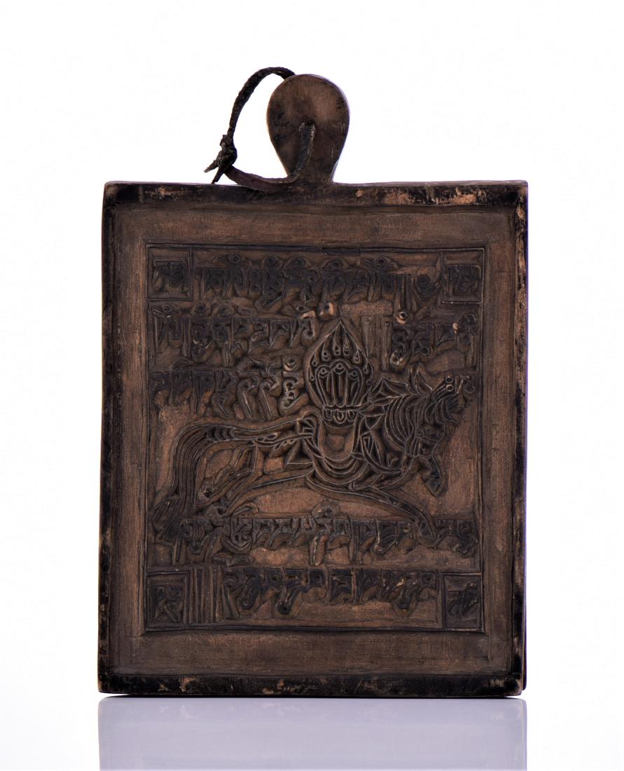 Antique Very Rare Mongolian Wood Block Print Slab. (1 of 4)