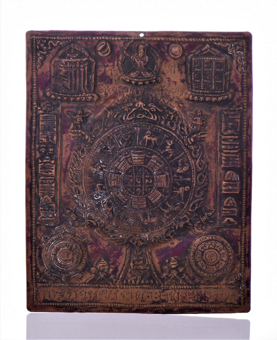 Antique Pressed Copper Tibetan Zodiac Plaque. (1 of 3)