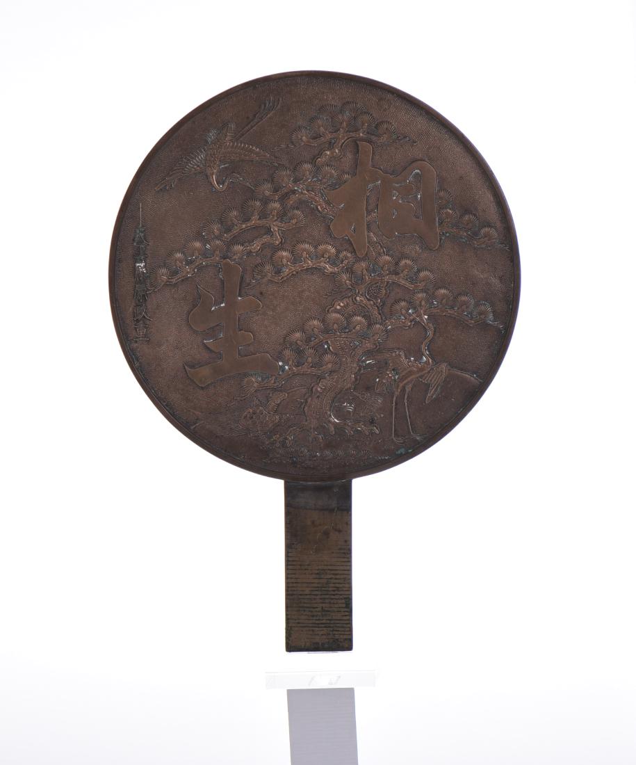 Early 20th Century Bronze Mirror. (1 of 3)