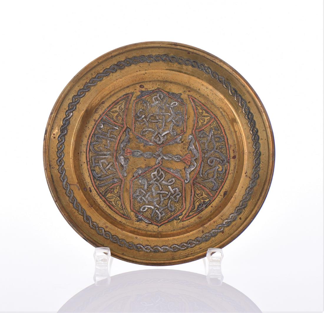 Silver Inlaid Copper And Bronze Plate. (1 of 3)