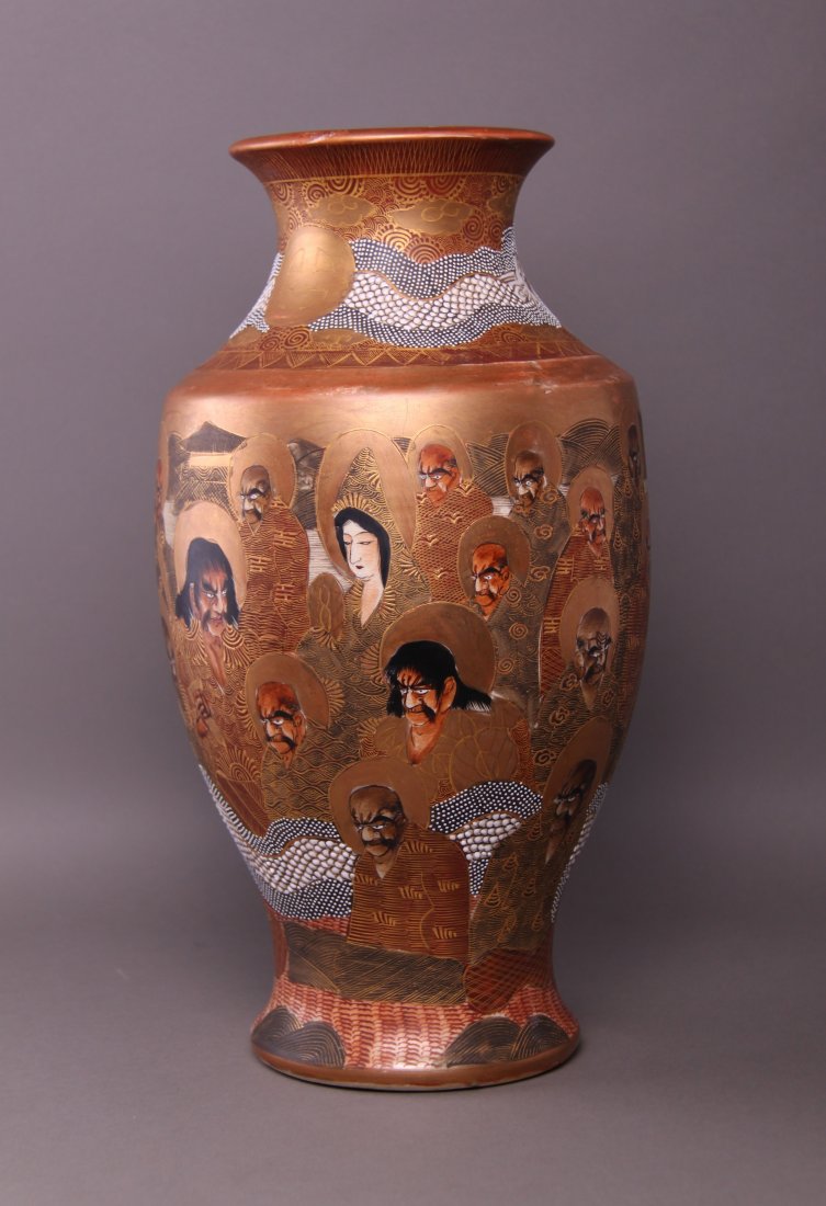 A Japanese Satsuma Vase of baluster form having gilt: A Japanese Satsuma Vase of baluster form having gilt and polychrome decoration. Nippon is written on the inside and there are family markings on the underside.(Size: See last photo for measurement.) P