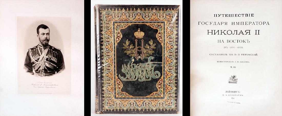 UKHTOMSKII, Esper (1861-1921) (1 of 1)