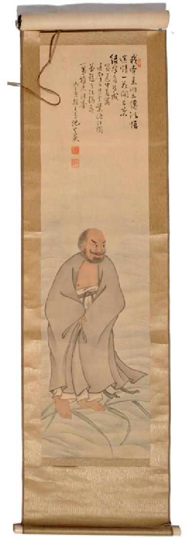 ASIAN SCHOOL 20th C. (1 of 1)