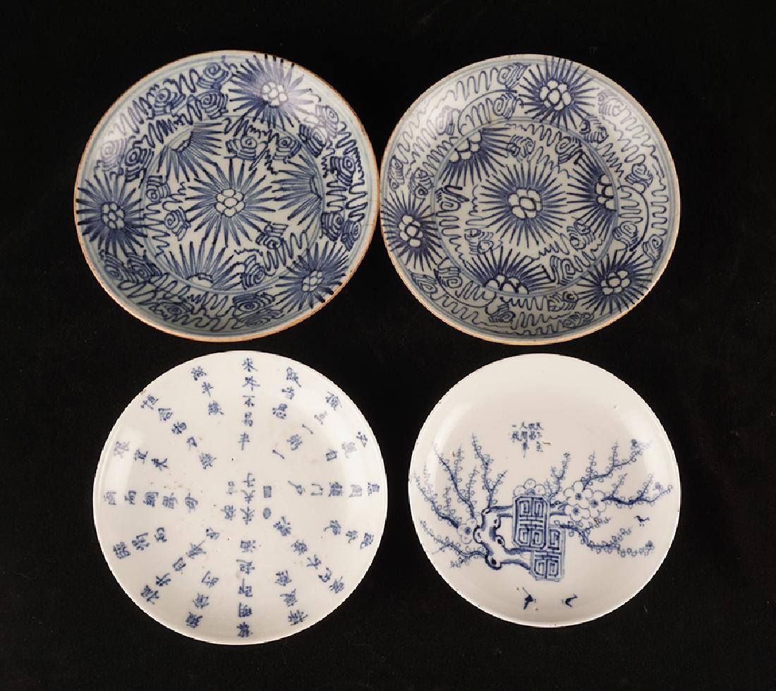 Set of 4 Chinese ceramic plates, 19th century (1 of 1)