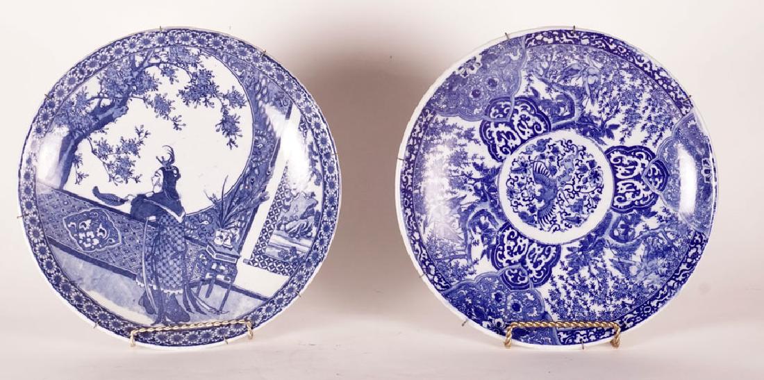 Chinese Ceramic (1 of 1)
