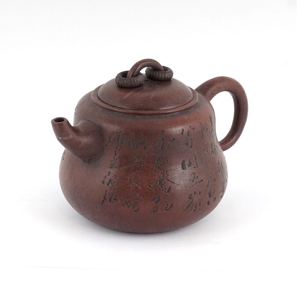 CHINE / CHINA (1 of 4)