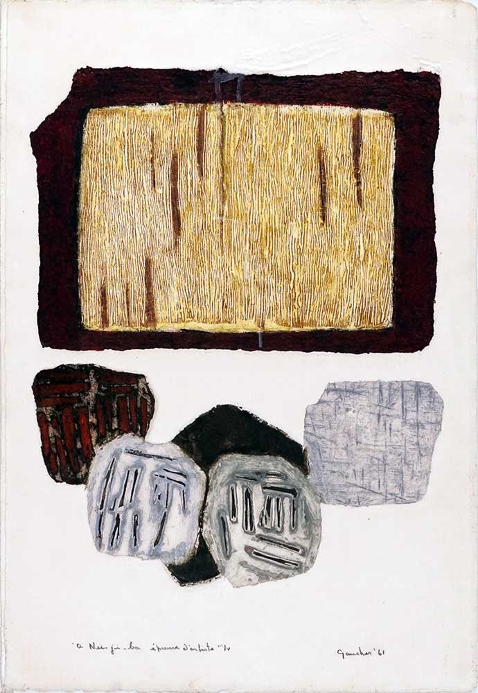 GAUCHER, Yves (1934-2000): Description In French: GAUCHER, Yves (1934-2000) "À Nei-ji-ba" Eau-forte et cuivre martelé Signée et datée en bas à droite: Yves Gaucher '61 Titrée et numérotée