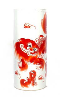 VASE CHINOIS, fin XIXe - début XXe / CHINESE VASE, late 19th - early 20th: Description fran&#231;aise: VASE CHINOIS, fin XIXe si&#232;cle Vase cylindrique en porcelaine, &#224; d&#233;cor &#233;maill&#233; corail d&#8217;un lion bouddhique et son petit. Marque Tongzhi sur la