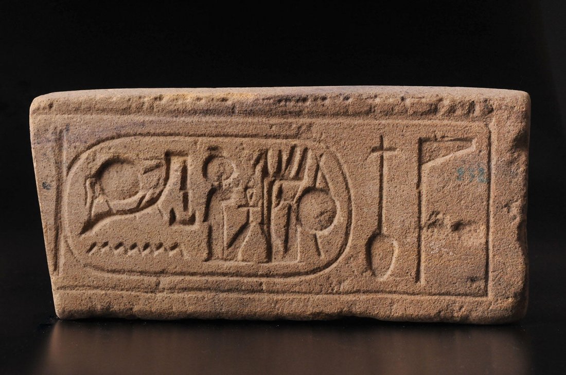 RAMSES II - Madame B. | Champollion Gallery, NY 1985: COLLECTION OF MONSIEUR B. (LOTS 0040-0044) A FINE AND RARE LIMESTONE OR GRANITE RAMSES II CARTOUCHE EGYPT, 19TH DYNASTY (13TH CENTURY BEFORE CHRIST) OR LATER Provenance : Galerie Champollion, 689 Madi