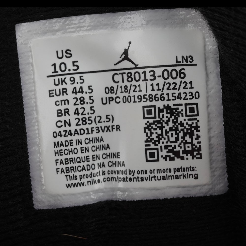 NIKE AIR JORDAN 12 RETRO - 5