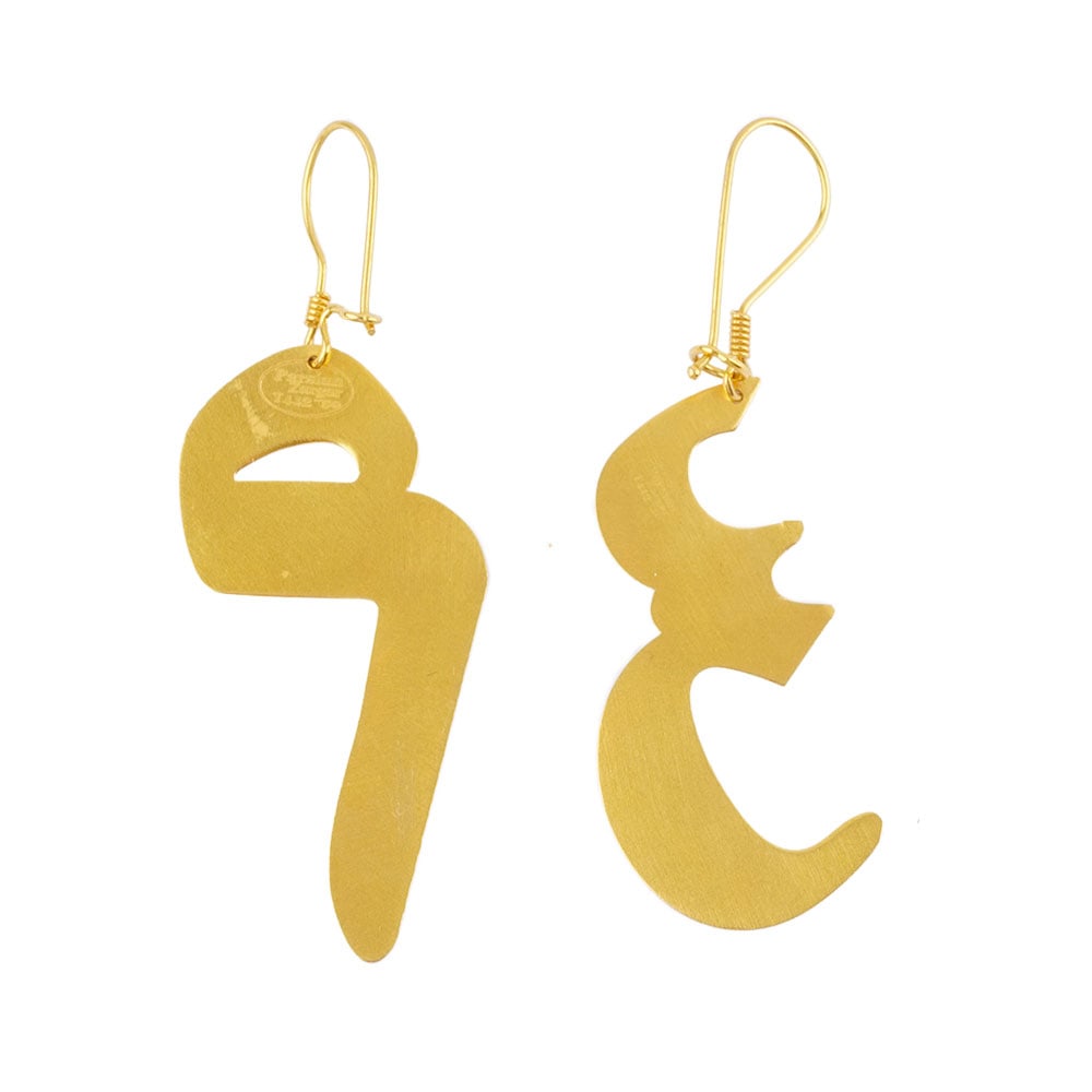 OR 18K / 18K GOLD - 2