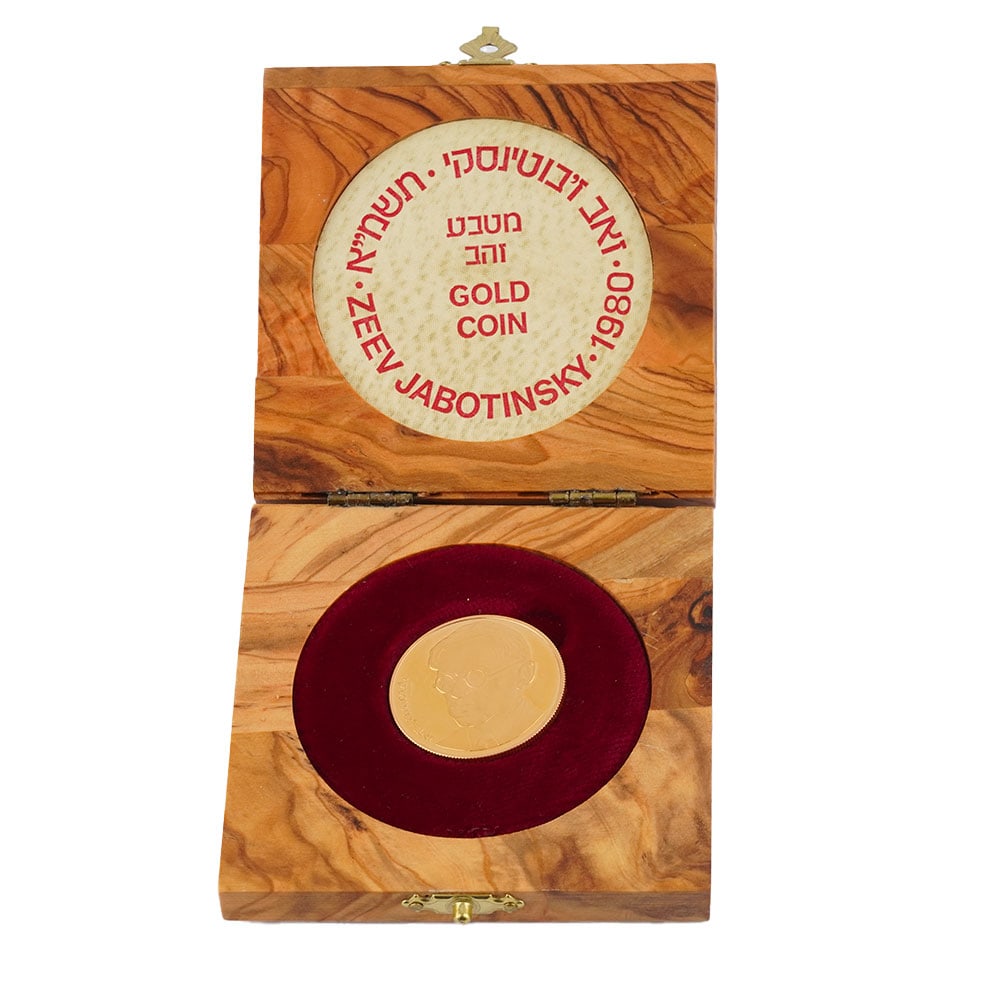 ISRAËL / 0.900 GOLD - 2