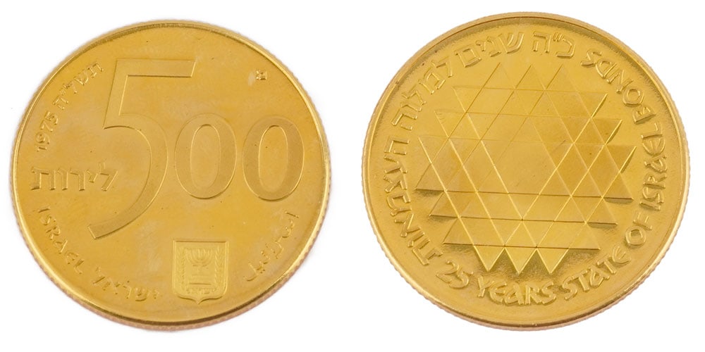ISRAËL / 0.900 GOLD (1 of 3)