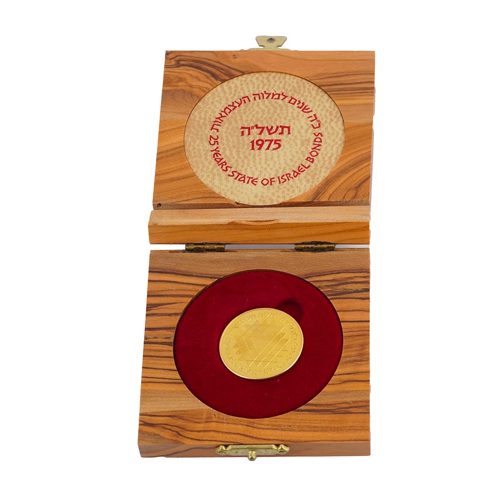 ISRAËL / 0.900 GOLD - 2