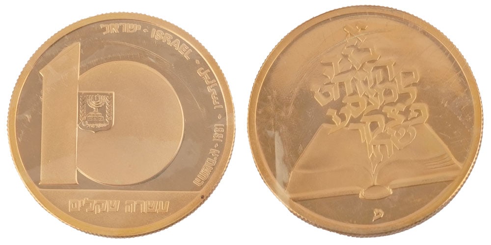 ISRAËL / 0.900 GOLD: Description française: ISRAËL / 0.900 GOLD Une pièce de monnaie commemorative de 10 Sheqel de 1981, " The people of the book" en or 0.900, poids 17.28 g Boîte d'origine English