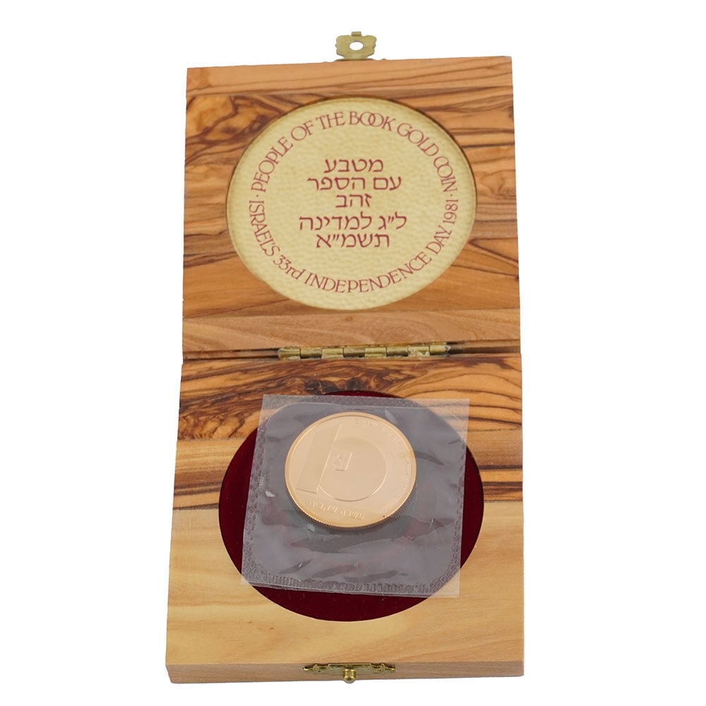 ISRAËL / 0.900 GOLD - 2