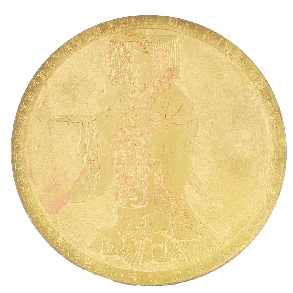 MÉDAILLE / MEDAL - 2