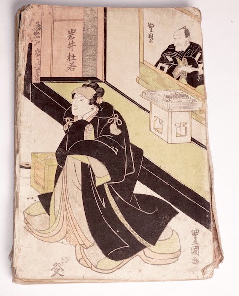 KUNIYOSHI AND OTHERS: Utagawa Kuniyoshi (1797-1861), Utagawa Sadafusa (active 1825-1850), Utagawa Toyokuni II (1777-1835), Utagawa Kunisada (1786-1865), Utagawa Kuniyasu (1794-1832), Utagawa Toyohide (active 1806-1832) and