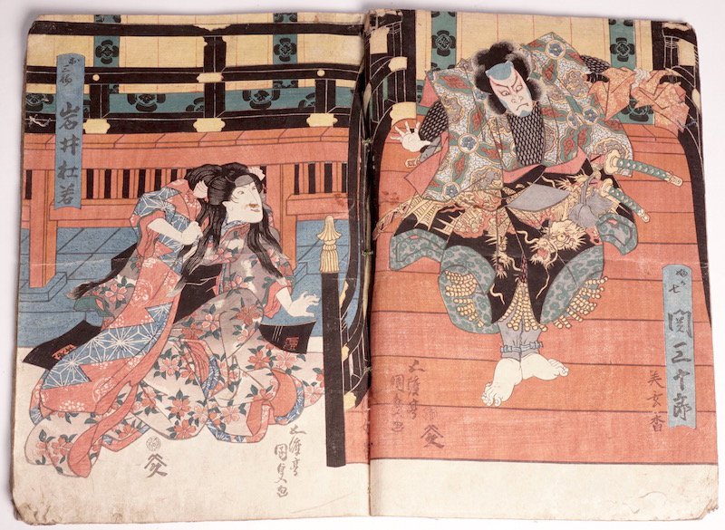 KUNISADA AND KUNIYOSHI: Utagawa Kunisada (1786-1865) et Utagawa Kuniyoshi (1797-1861): Part of an album comprised of fourty oban tate-e, twelve of which by Kuniyoshi and twenty-six by Kunisada portraying kabuki actors, inclu