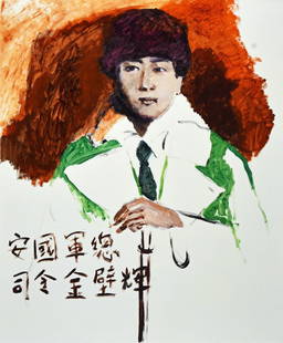 ZHAO, Gang (1961): ZHAO, Gang (1961) "The Manchu Candidate" Oil on canvas Signed and dated on the reverse: Gang Zhao 07 BC 155.5x131cm - 61.25x51.5"